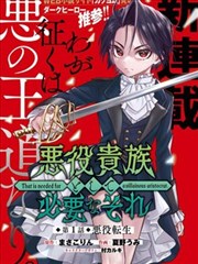 海贼王 漫画线路图版式草稿示意